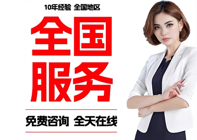 叠彩在职公积金代提
